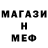 МЕТАДОН мёд Rafa Nasipov