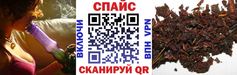гидра   Закаменск  БУТИРАТ 1.4BDO 