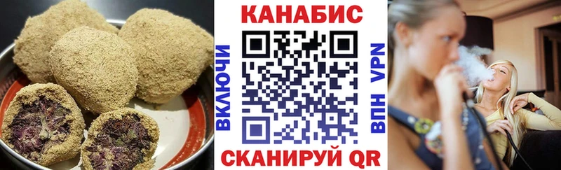 Canna-Cookies конопля  ОМГ ОМГ   Закаменск 