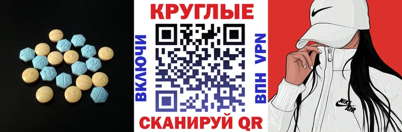 Ecstasy Philipp Plein  Закаменск 