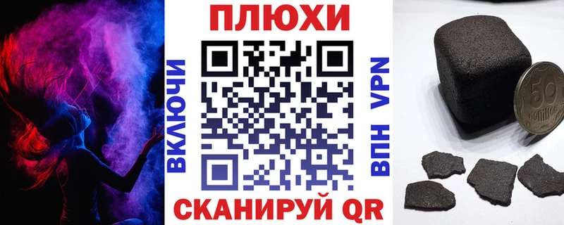 сколько стоит  Закаменск  ГАШ ice o lator 