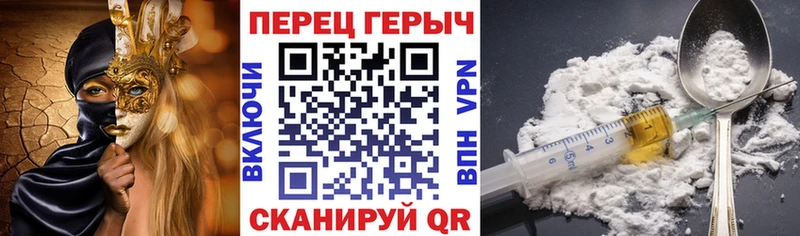 Героин герыч Закаменск