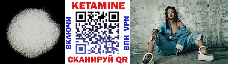 Кетамин ketamine Закаменск