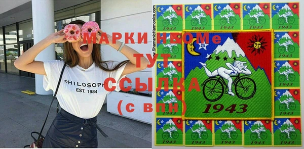 мяу мяу мука Горняк