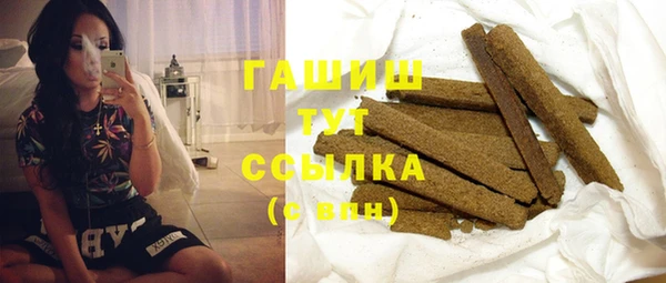 прущие крисы Вяземский