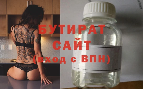 гашишное масло Горнозаводск
