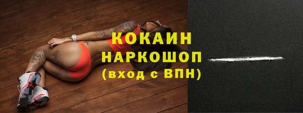 а пвп мука Вязьма