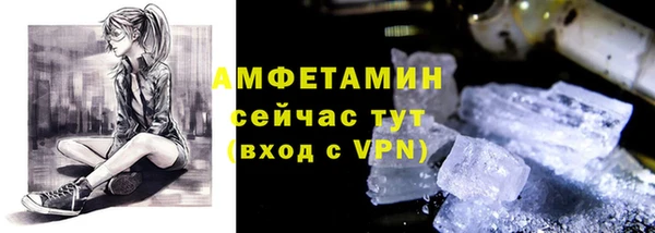 стафф Волосово