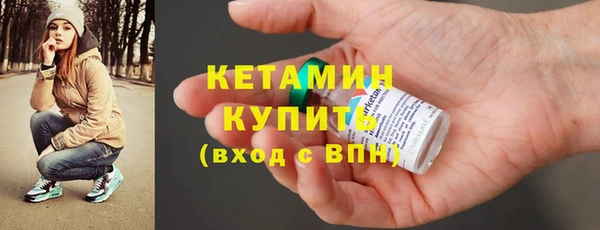 spice Горно-Алтайск