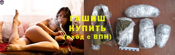 гашишное масло Горнозаводск
