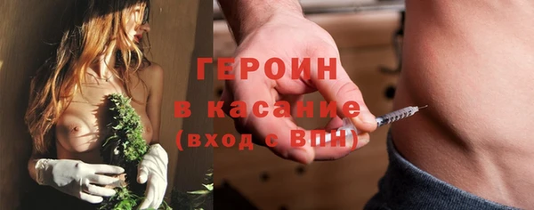 spice Горно-Алтайск