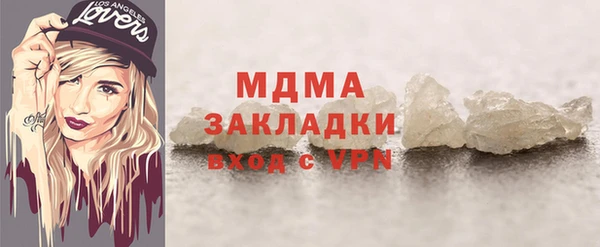 а пвп мука Вязьма