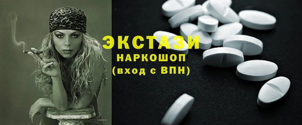 spice Горно-Алтайск