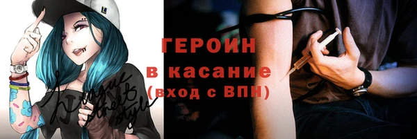 прущие крисы Вяземский