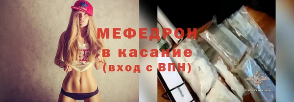 прущие крисы Вяземский