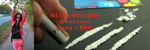 мяу мяу мука Горняк