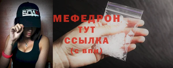гашишное масло Горнозаводск