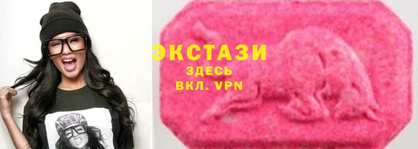 spice Горно-Алтайск