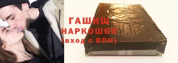 мяу мяу мука Горняк