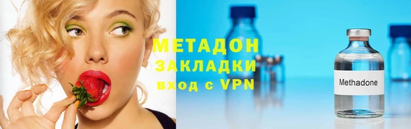 а пвп мука Вязьма