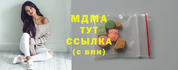 мяу мяу мука Горняк