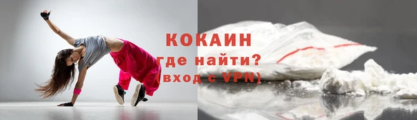 меф VHQ Семилуки