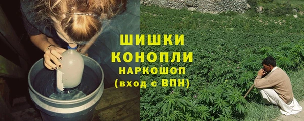 гашишное масло Горнозаводск