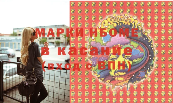 марихуана Вязники