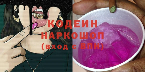 кристаллы Семёнов