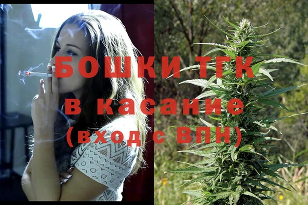 а пвп мука Вязьма