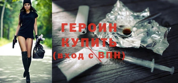 мяу мяу мука Горняк
