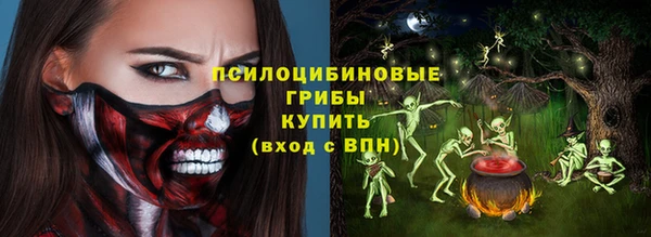 а пвп мука Вязьма