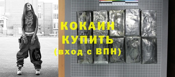гашишное масло Горнозаводск