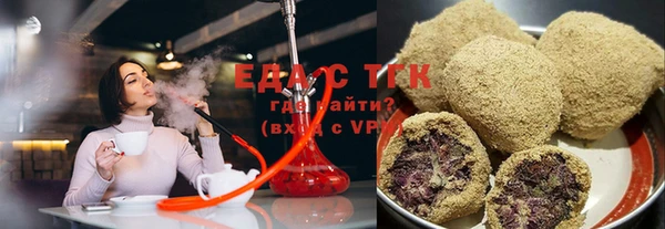 марихуана Вязники