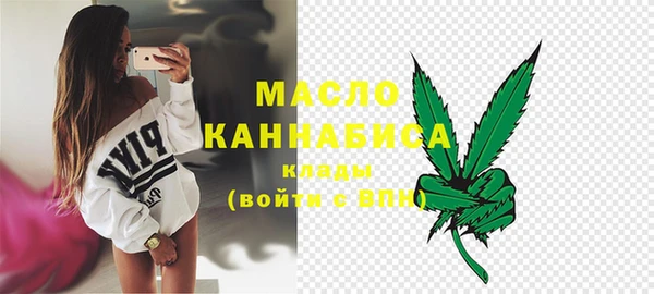 гашишное масло Горнозаводск