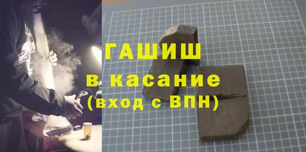 а пвп мука Вязьма