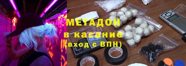 spice Горно-Алтайск