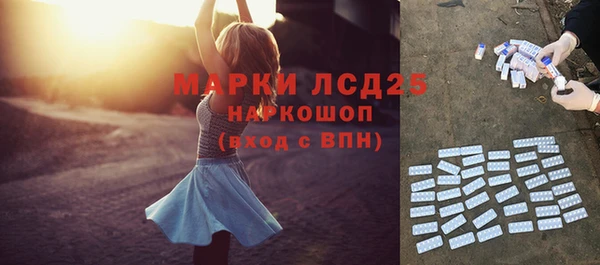 марихуана Вязники
