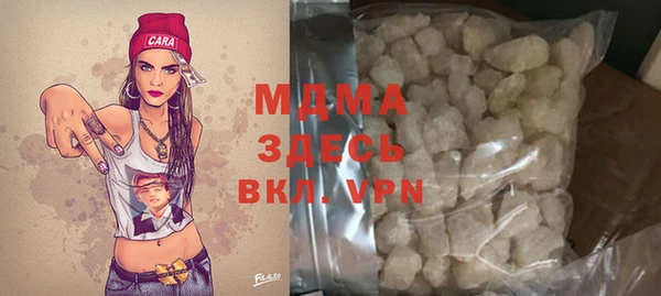 гашишное масло Горнозаводск
