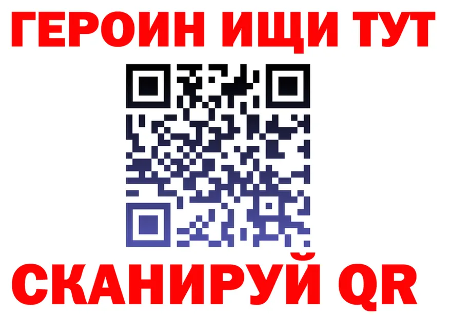 Магазин наркотиков это Telegram Закаменск