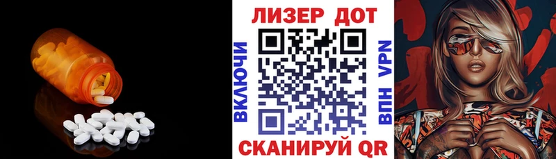 LSD-25 экстази ecstasy  Закаменск 