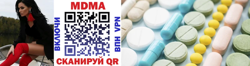 MDMA молли  Закаменск 