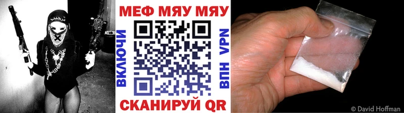 МЕФ mephedrone  сколько стоит  Закаменск 