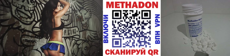 omg как зайти  наркотики  Закаменск  МЕТАДОН methadone 