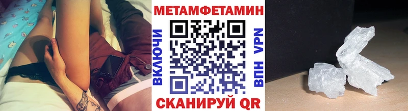 Первитин пудра  гидра сайт  Закаменск 