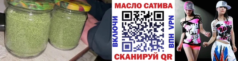ТГК вейп  Закаменск 