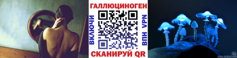 Галлюциногенные грибы мицелий  Закаменск 