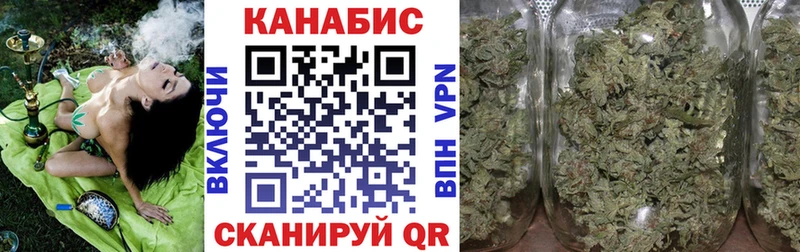Шишки марихуана White Widow Закаменск
